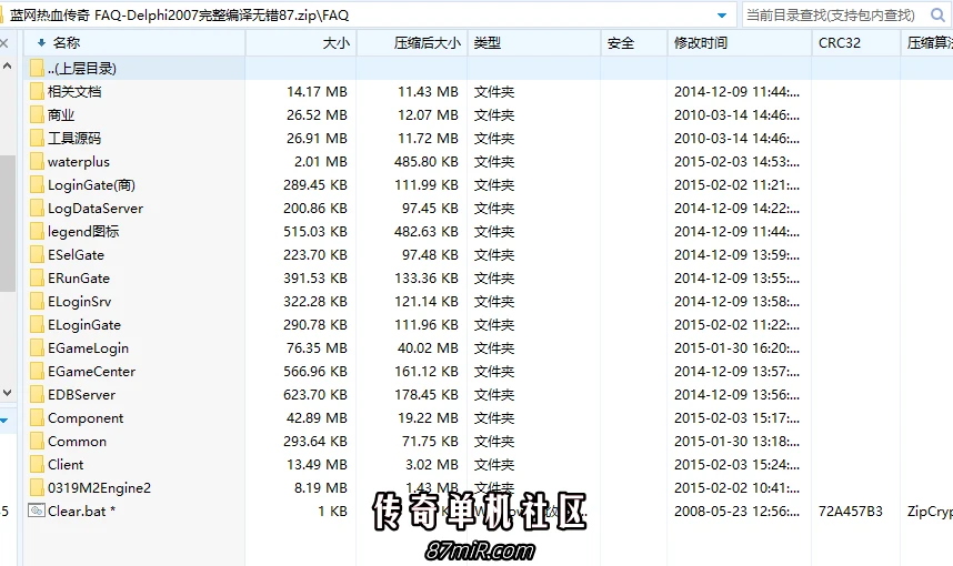 蓝网热血传奇 FAQ-Delphi200