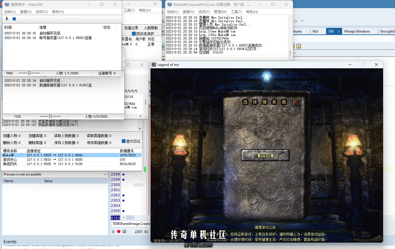 GameOfMir_Fir-main20