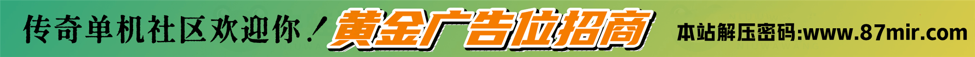 单机社区